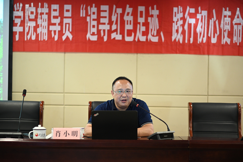 1596645016853050461.jpg 肖小明教授讲座.jpg