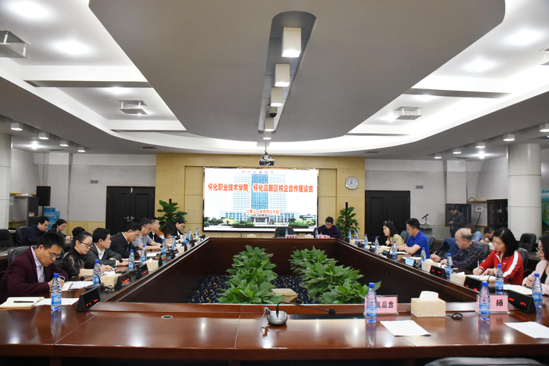 1620283978851075170.jpg 座谈照片.jpg