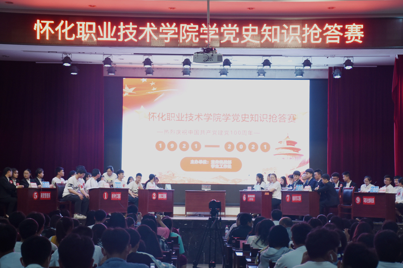 1622537937658067784.jpg 比赛现场1.jpg